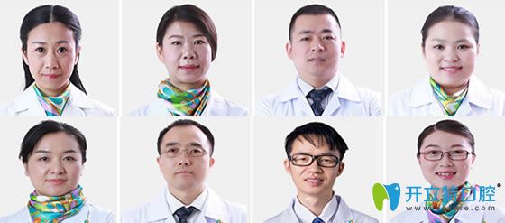 <!--<i data=20240703-sp></i>-->口腔醫(yī)生團隊