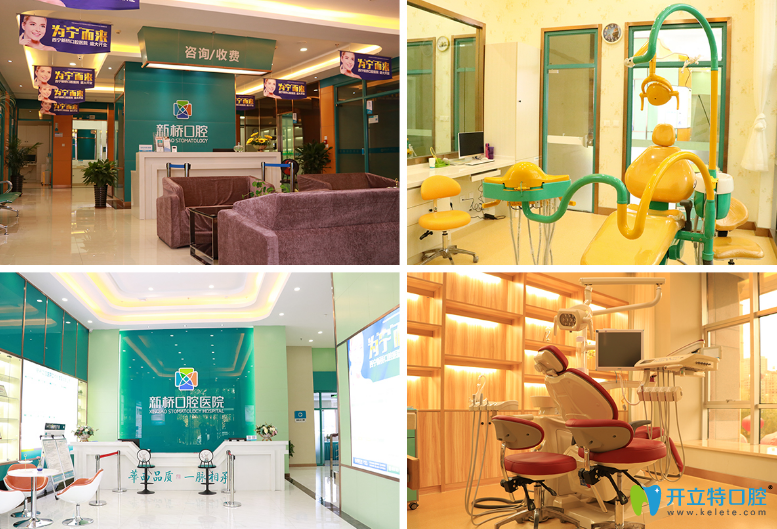 <!--<i data=20240703-sp></i>-->口腔