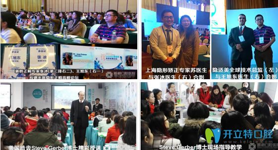 新橋口腔學(xué)術(shù)研究