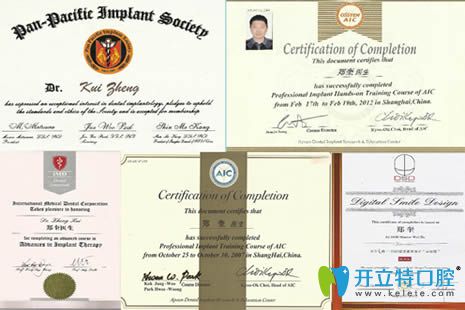 <!--<i data=20240703-sp></i>-->恒愿齒科劉奎院長個(gè)人榮譽(yù)圖 <!--<i data=20240703-sp></i>-->恒愿齒科劉奎院長個(gè)人榮譽(yù)圖