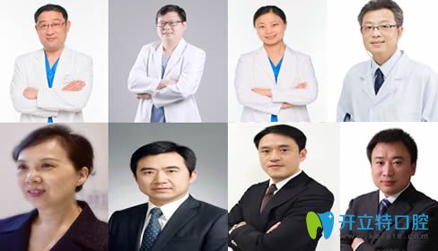 蘇州微笑口腔醫(yī)師團(tuán)隊(duì)圖