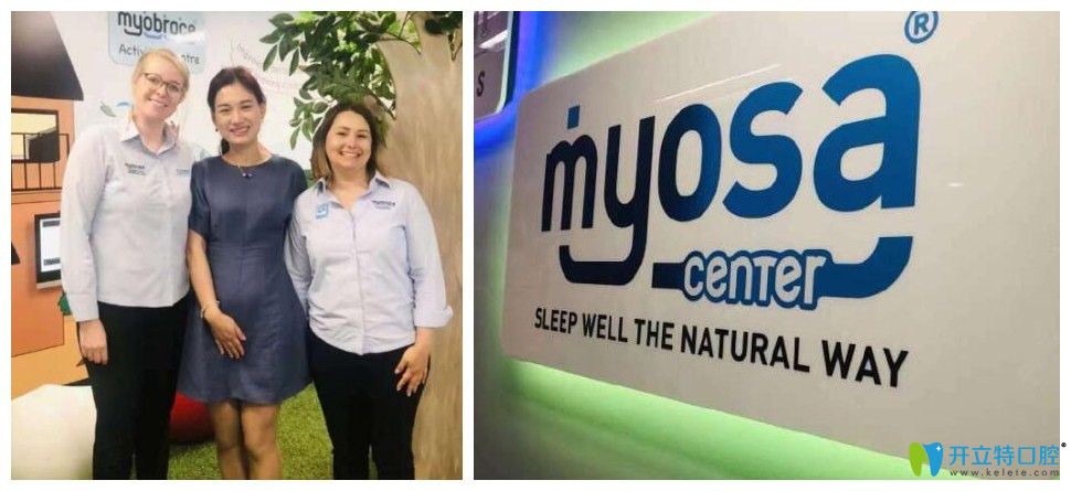 三葉醫(yī)生的澳洲兒童早期矯正論壇之旅行