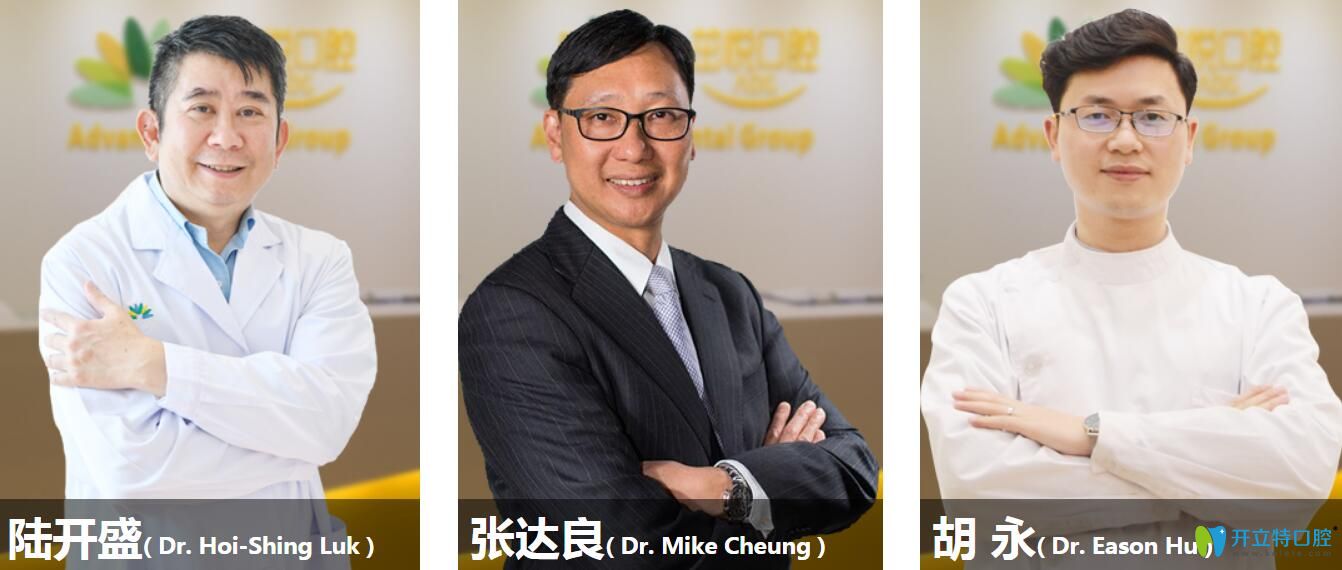 茁悅口腔國內(nèi)外醫(yī)生組成的醫(yī)生團隊