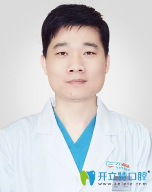 北京中諾口腔醫(yī)院 李時順