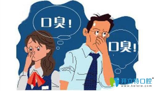 烤瓷牙套里的牙爛了發(fā)臭怎么辦？怎么能讓烤瓷牙不發(fā)臭？