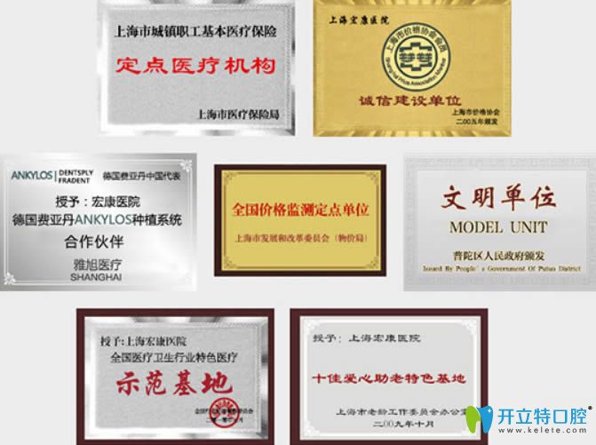 <!--<i data=20240703-sp></i>-->宏康獲得了德國(guó)費(fèi)亞丹種植系統(tǒng)合作伙伴等殊榮 <!--<i data=20240703-sp></i>-->宏康獲得了德國(guó)費(fèi)亞丹種植系統(tǒng)合作伙伴等殊榮