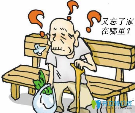 老年人缺牙容易患老年癡呆癥狀