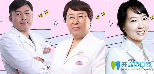 <!--<i data=20240703-sp></i>-->伊萊美口腔科坐診醫(yī)生