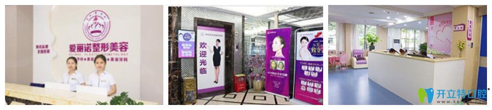 梅州愛麗諾整形環(huán)境