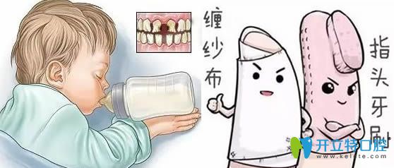 奶瓶齲齒該怎么治療和預防呢