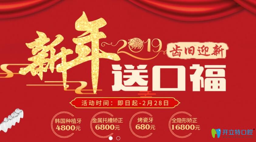 剛整理的2025全新深圳諾德齒科價(jià)格收費(fèi)標(biāo)準(zhǔn)及顧客口碑評(píng)價(jià)