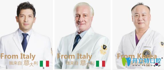 重慶牙博士來(lái)自意大利及澳大利亞的<span style=