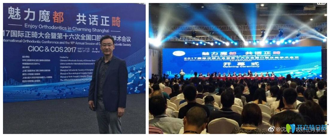 肖春醫(yī)生進(jìn)修學(xué)習(xí)的照片