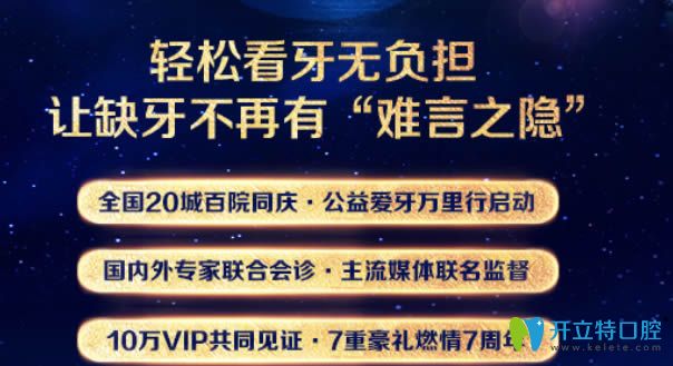 來杭州美奧口腔可輕松看牙無負擔