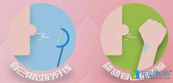 使用牙線會(huì)讓口腔清新無(wú)異味