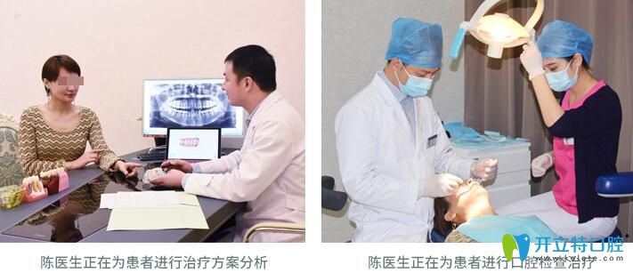 深圳正夫口腔陳江東工作中的照片