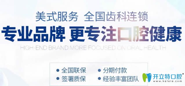 杭州美奧是<span style=