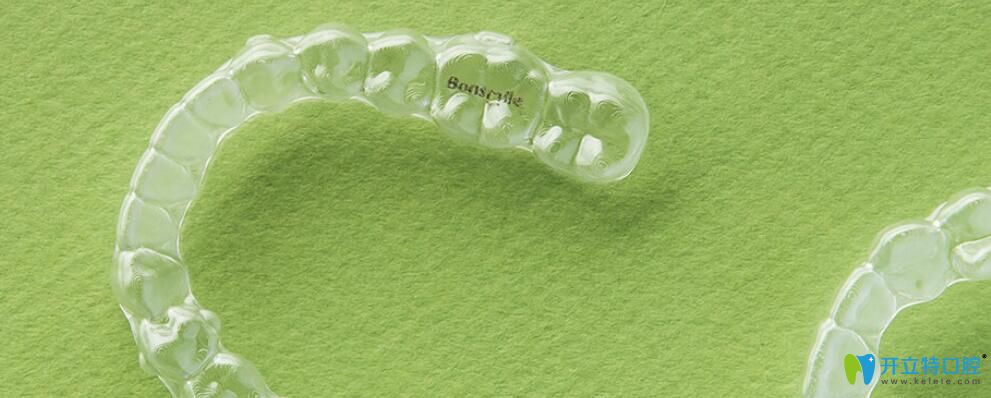 博思美隱形矯正