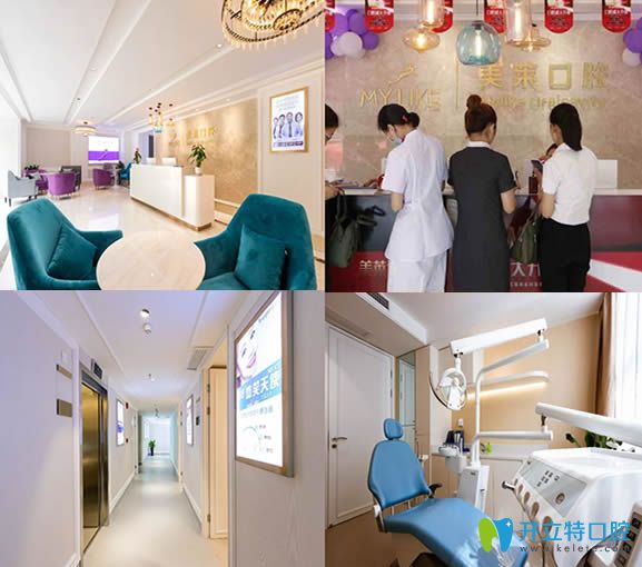 衡陽美萊口腔環(huán)境和設(shè)備圖 衡陽美萊口腔環(huán)境和設(shè)備圖