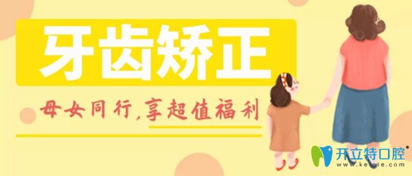 成都哪里種植牙好？不如趁著母親節(jié)到圣貝口腔看看