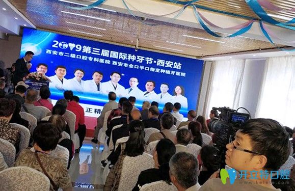 現(xiàn)場(chǎng)顧客們都在了解關(guān)于種植牙的相關(guān)知識(shí)