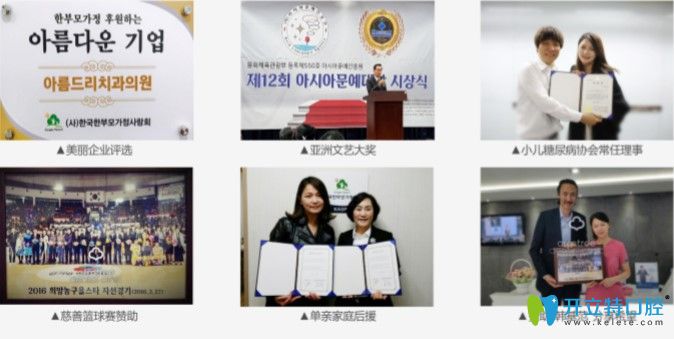 李賢貞醫(yī)生為弱勢群體重拾燦爛的微笑