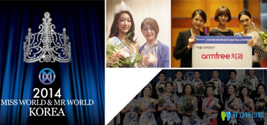 李院長曾多次擔任模特的評委