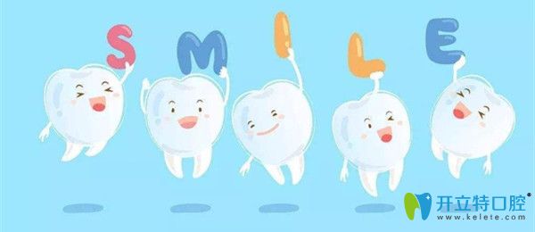 側(cè)切牙缺失對(duì)人體的影響