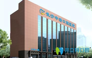 長沙牙科醫(yī)院排名前三曝光！口碑炸裂的醫(yī)院竟然是這幾家