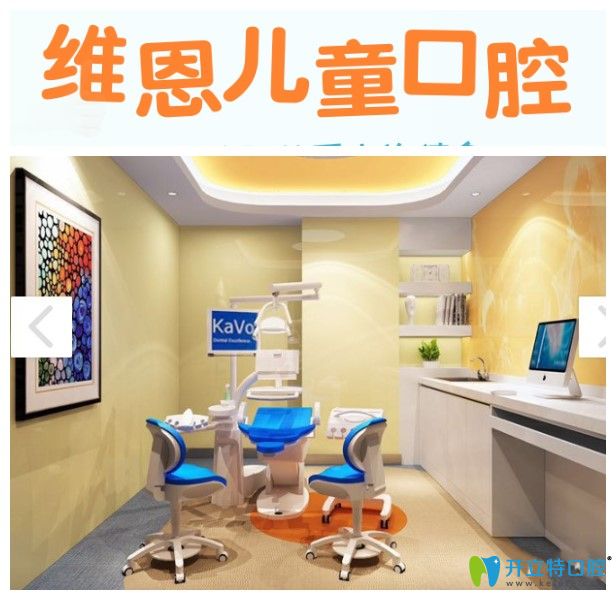 來判斷杭州矯正牙齒較好的醫(yī)院—維恩口腔怎么樣?附價格表