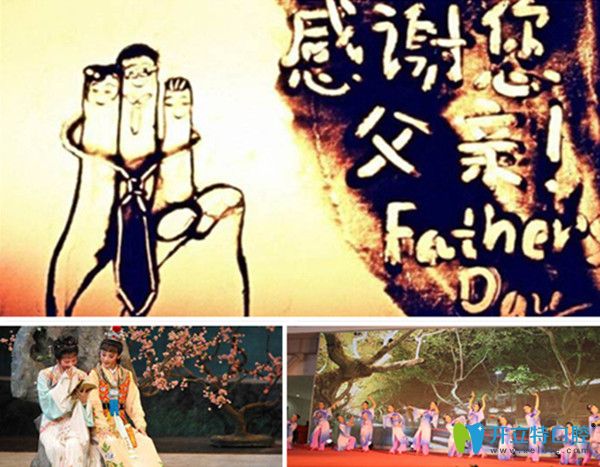 杭州美奧口腔感恩演繹活動(dòng)