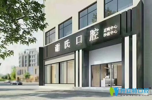 <!--<i data=20240703-sp></i>-->口腔門診外景