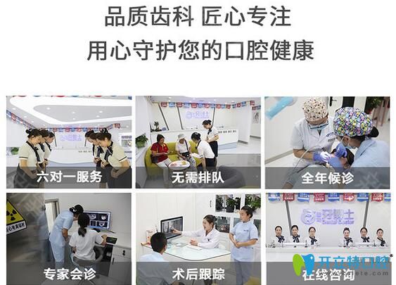 長春超龍牙博士口腔6大優(yōu)勢