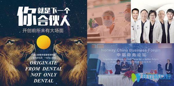 <!--<i data=20240703-sp></i>-->美維口腔八大專項口腔服務(wù)