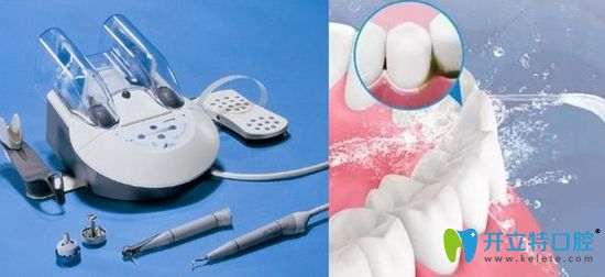 牙周治療儀和洗牙區(qū)別對比圖