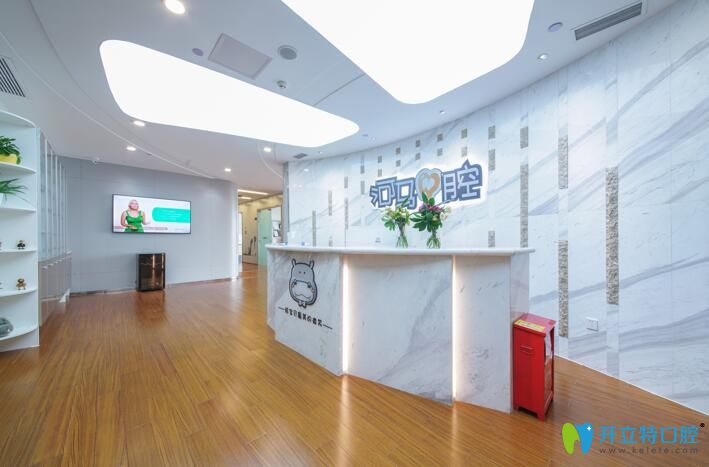 成都河馬口腔 成都河馬口腔