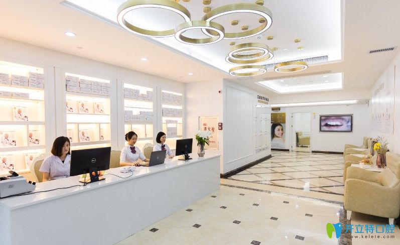 廣州柏德口腔門診部大廳環(huán)境圖