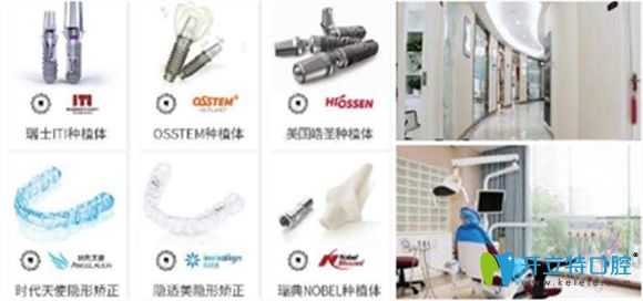 常州北極星口腔技術及醫(yī)生團隊介紹