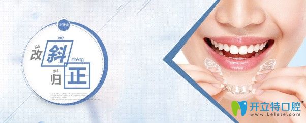 我剛在成都圣貝口腔做的炫彩金屬托槽牙齒矯正,價(jià)格才9900！