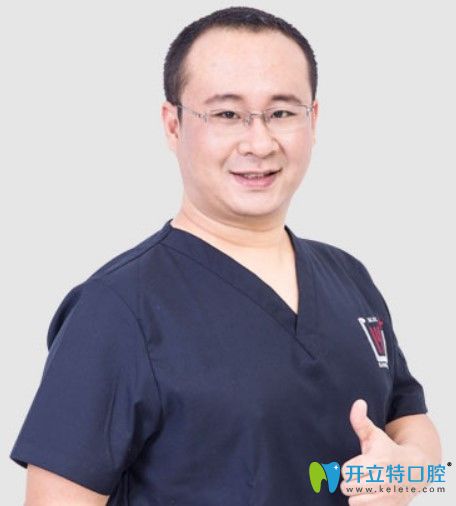 北京維樂(lè)口腔王旭