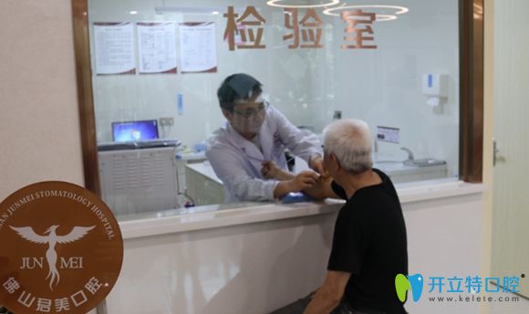 70歲老伯在佛山春芽口腔進行種牙前身體檢查