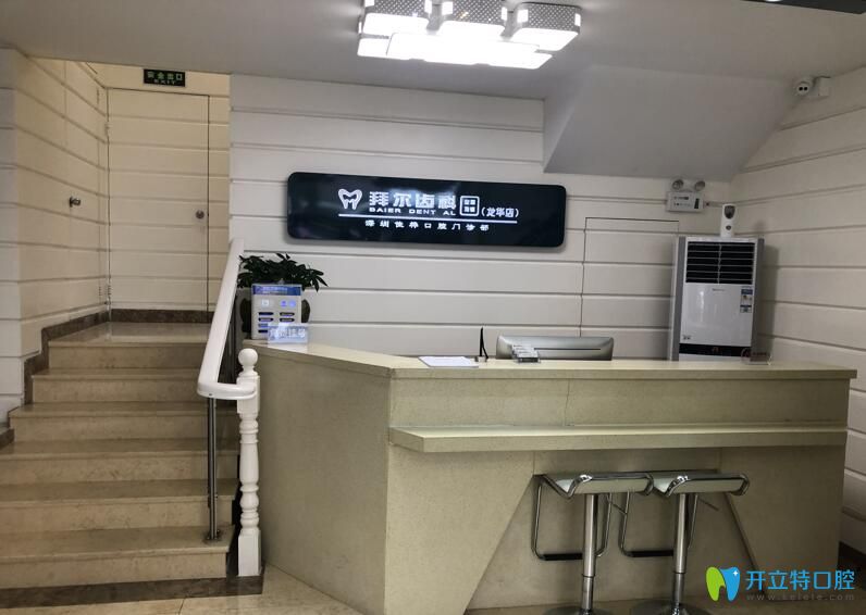 深圳種植牙醫(yī)院哪家好?看拜爾口腔種植牙價(jià)格及案例怎么樣