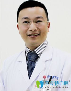 中信惠州醫(yī)院口腔科沈曉凱 中信惠州醫(yī)院口腔科沈曉凱