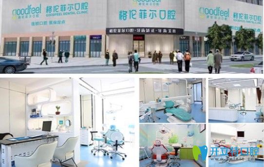 震驚！深圳格倫菲爾十院同慶諾貝爾種植牙價格竟然低到9999
