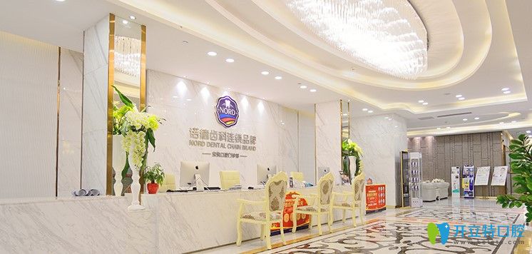 深圳諾德七夕項(xiàng)目優(yōu)惠大比拼！國產(chǎn)全隱形矯正價(jià)格低到15800