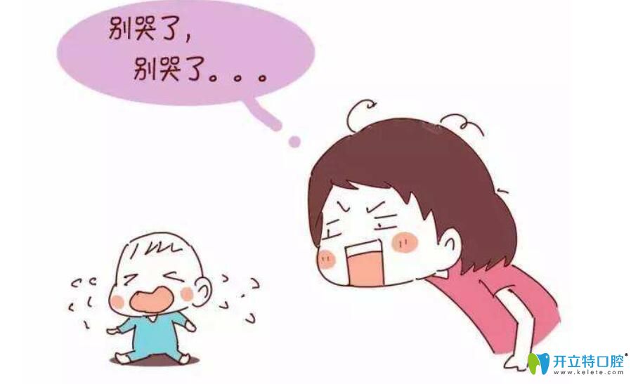 孩子不敢用電動(dòng)牙刷