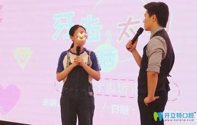 真人分享在中諾口腔矯正牙齒經(jīng)歷分享