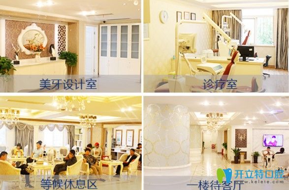 驚呆!深圳美奧口腔好不好?68老人做完登騰種植牙說出了真相