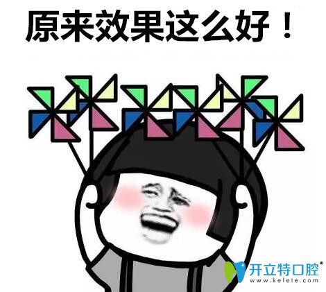 德國威蘭德全瓷牙的使用壽命