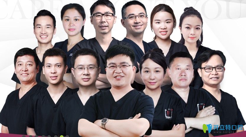 維樂(lè)口腔的醫(yī)生團(tuán)隊(duì)